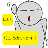 A paper doll named teruteru teruo! sticker #5391467