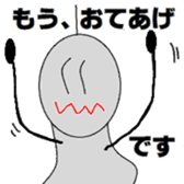 A paper doll named teruteru teruo! sticker #5391469