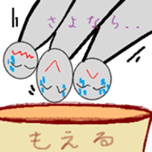 A paper doll named teruteru teruo! sticker #5391470