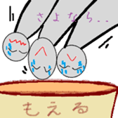 A paper doll named teruteru teruo! sticker #5391470