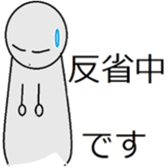 A paper doll named teruteru teruo! sticker #5391471