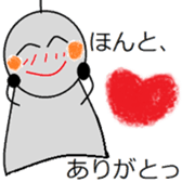 A paper doll named teruteru teruo! sticker #5391472