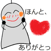 A paper doll named teruteru teruo! sticker #5391472