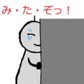 A paper doll named teruteru teruo! sticker #5391473