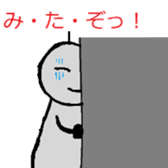 A paper doll named teruteru teruo! sticker #5391473