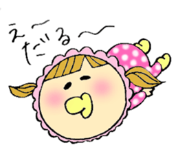 Selfish baby sticker #5391518