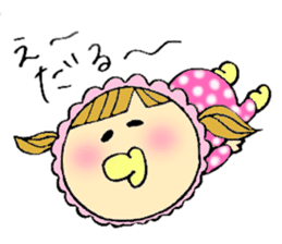 Selfish baby sticker #5391518