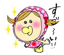 Selfish baby sticker #5391519