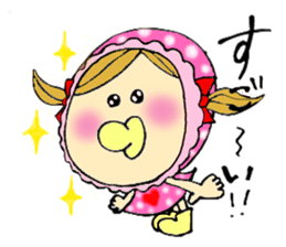 Selfish baby sticker #5391519