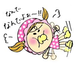 Selfish baby sticker #5391521