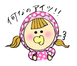 Selfish baby sticker #5391522