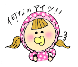 Selfish baby sticker #5391522