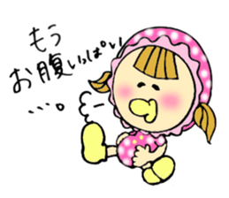 Selfish baby sticker #5391525