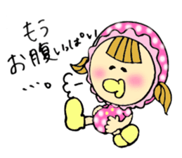 Selfish baby sticker #5391525