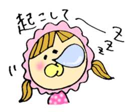 Selfish baby sticker #5391527