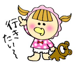 Selfish baby sticker #5391531