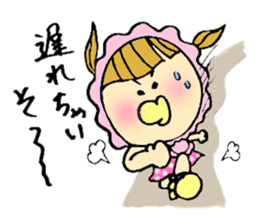 Selfish baby sticker #5391532