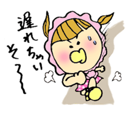 Selfish baby sticker #5391532