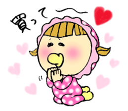 Selfish baby sticker #5391534