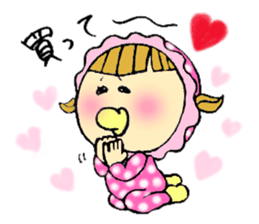 Selfish baby sticker #5391534