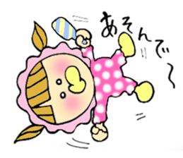 Selfish baby sticker #5391535