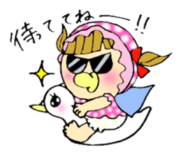 Selfish baby sticker #5391539