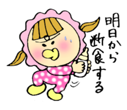 Selfish baby sticker #5391541