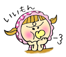 Selfish baby sticker #5391543