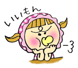 Selfish baby sticker #5391543