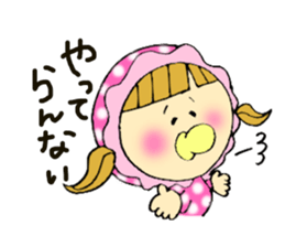 Selfish baby sticker #5391547