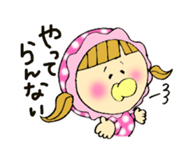 Selfish baby sticker #5391547