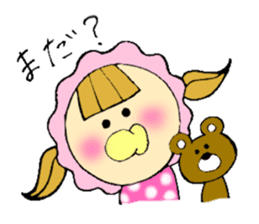 Selfish baby sticker #5391548