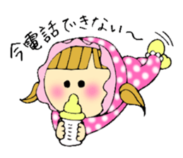 Selfish baby sticker #5391553