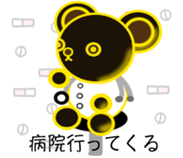 Bear chocolate4 sticker #5391678