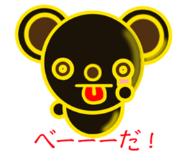 Bear chocolate4 sticker #5391682