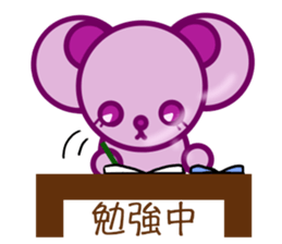 Bear chocolate4 sticker #5391683