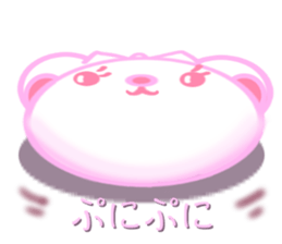 Bear chocolate4 sticker #5391690