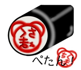 Bear chocolate4 sticker #5391692