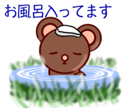 Bear chocolate4 sticker #5391696