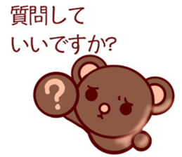 Bear chocolate4 sticker #5391698