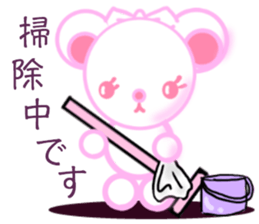 Bear chocolate4 sticker #5391699