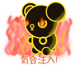 Bear chocolate4 sticker #5391703