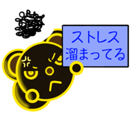 Bear chocolate4 sticker #5391711