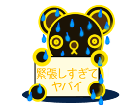 Bear chocolate4 sticker #5391713