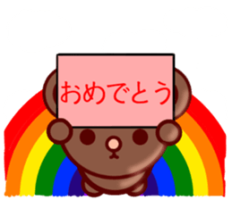 Bear chocolate4 sticker #5391715