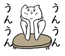crazy cute cat sticker #5391877