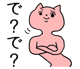 crazy cute cat sticker #5391878