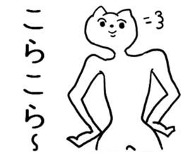 crazy cute cat sticker #5391879