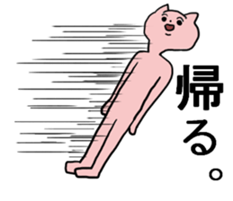 crazy cute cat sticker #5391883