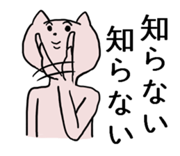 crazy cute cat sticker #5391887